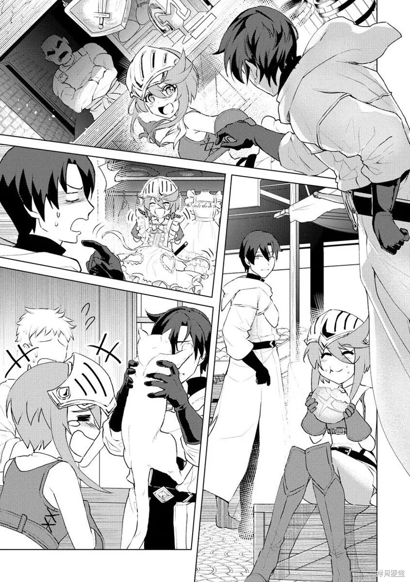 被兩次放逐的冒險者、使用超稀有技能培育美少女軍團!,第05話,第15张
