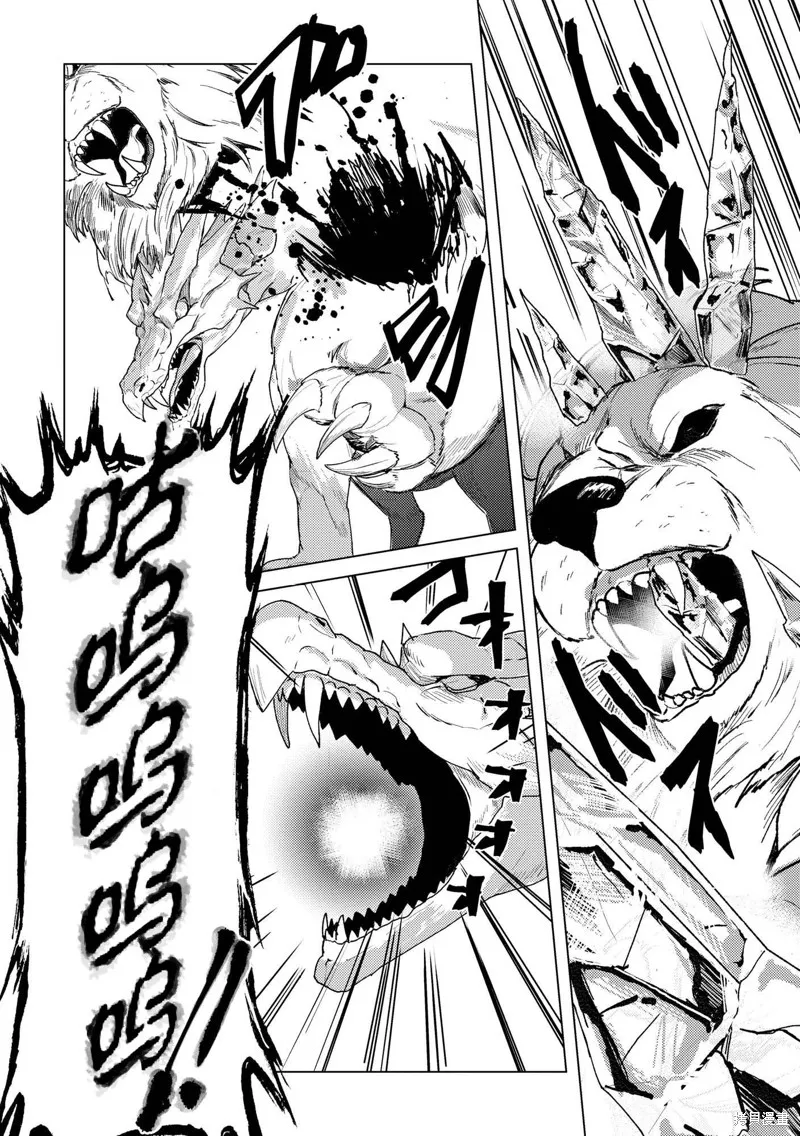 被兩次放逐的冒險者、使用超稀有技能培育美少女軍團!,第19話,第22张