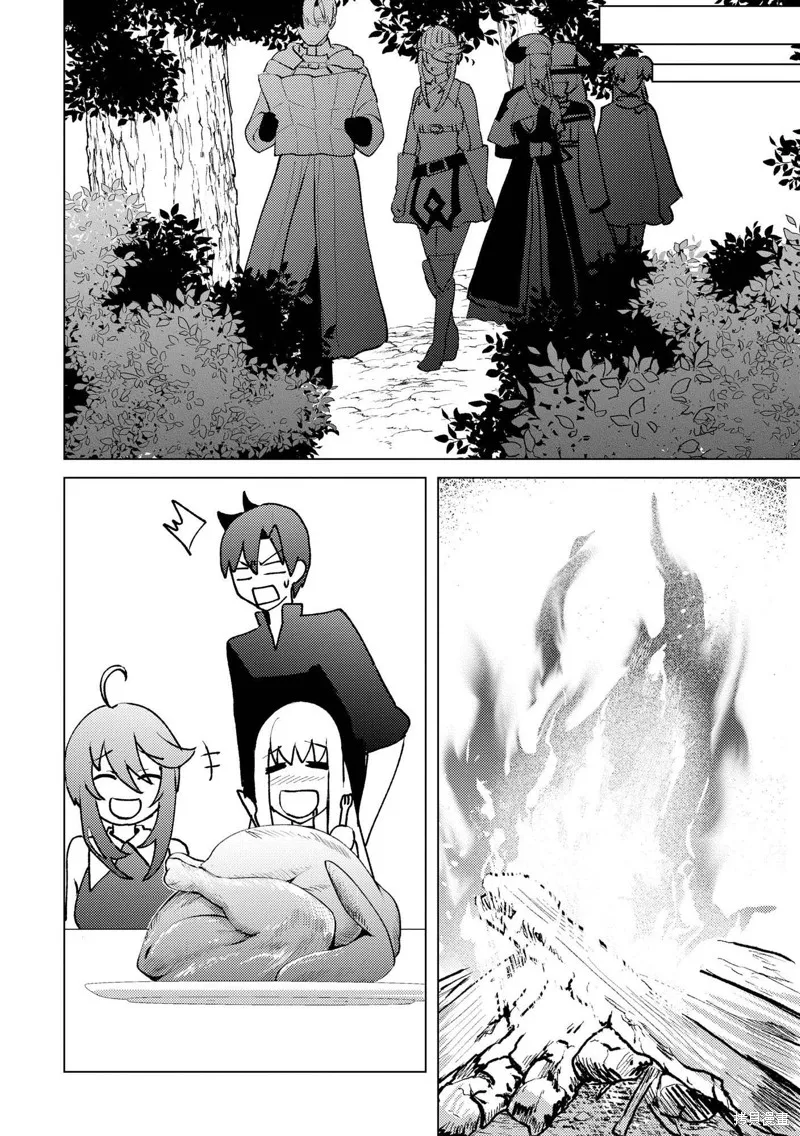 被兩次放逐的冒險者、使用超稀有技能培育美少女軍團!,第22話,第4张