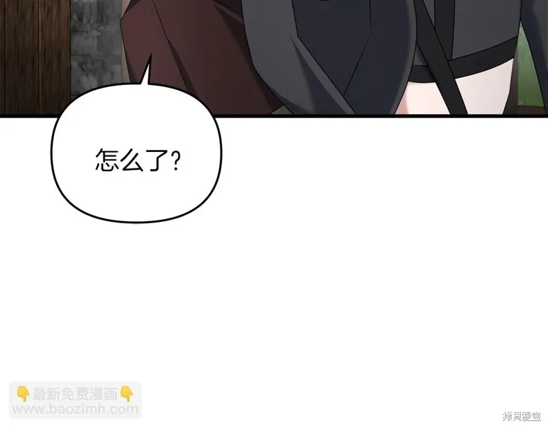 剑圣今天只想躺平,第101话,第134张