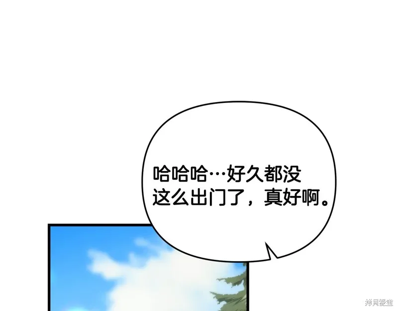 剑圣今天只想躺平,第101话,第135张