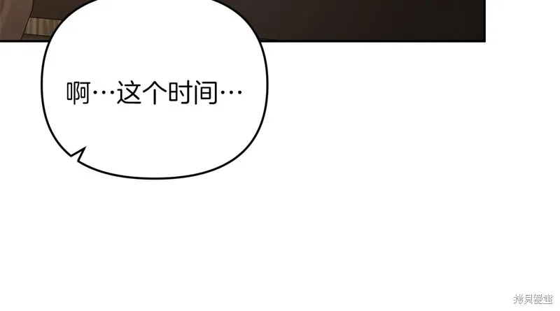 剑圣今天只想躺平,第101话,第170张