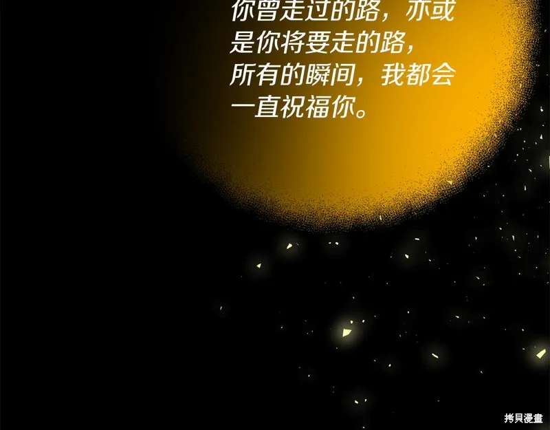 剑圣今天只想躺平,第101话,第18张