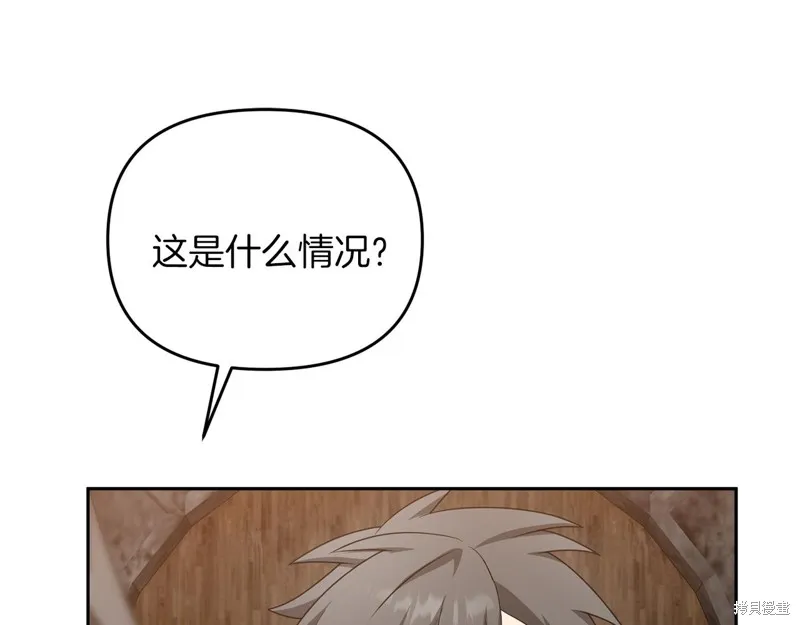 剑圣今天只想躺平,第101话,第180张