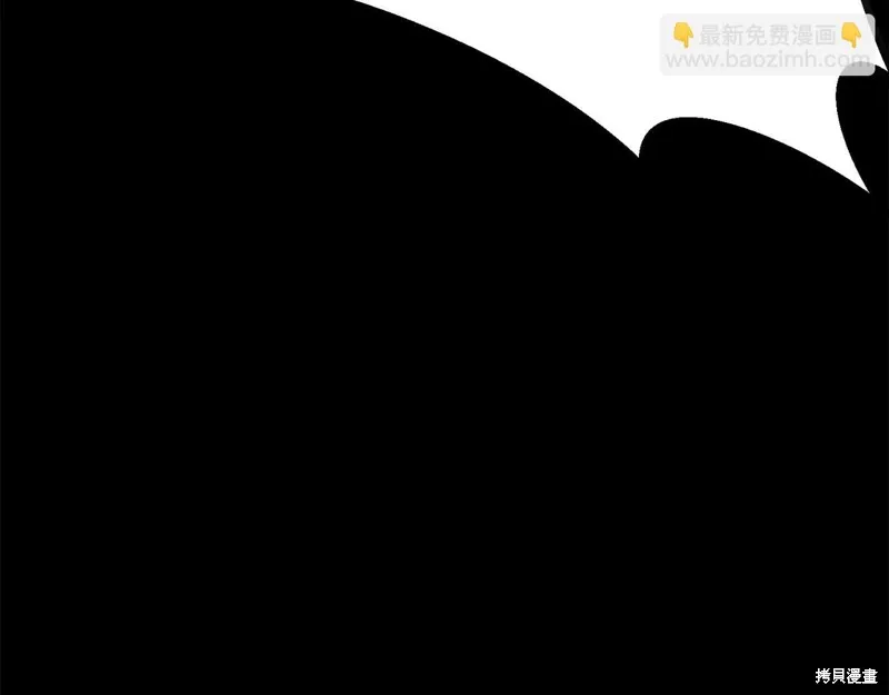 剑圣今天只想躺平,第101话,第41张