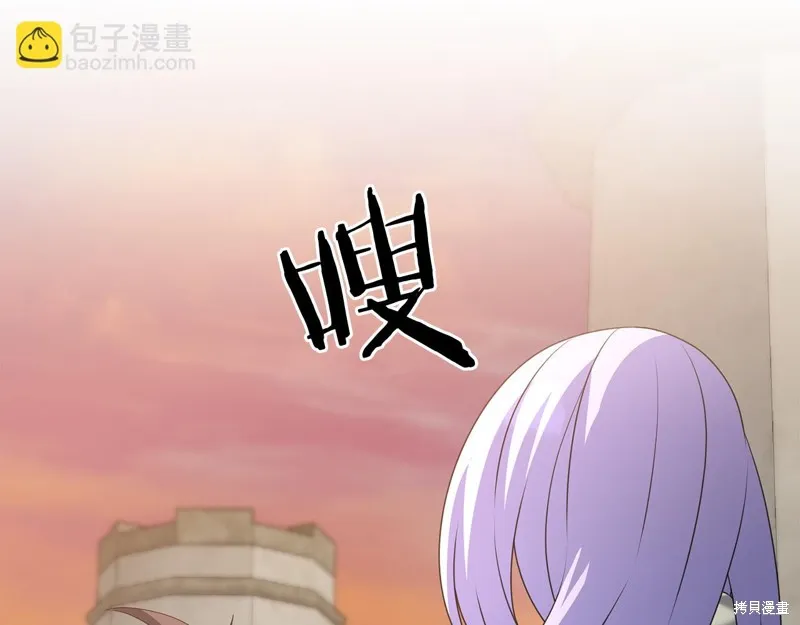 剑圣今天只想躺平,第101话,第54张