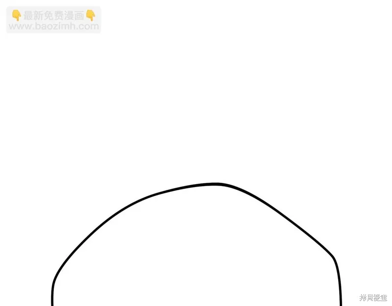 剑圣今天只想躺平,第101话,第61张