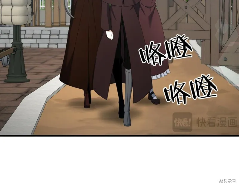 剑圣今天只想躺平,第101话,第95张