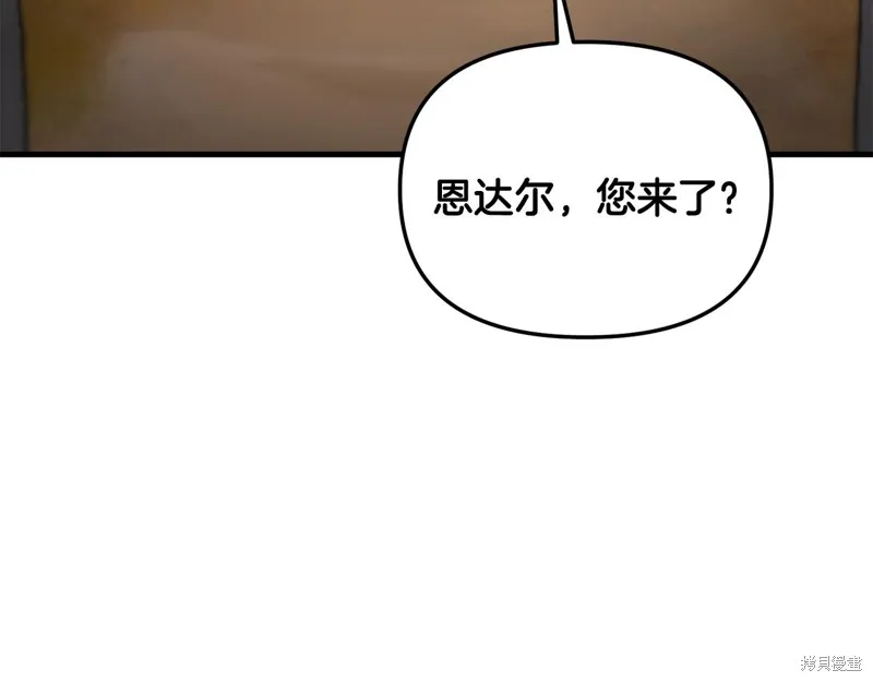 剑圣今天只想躺平,第98话,第154张