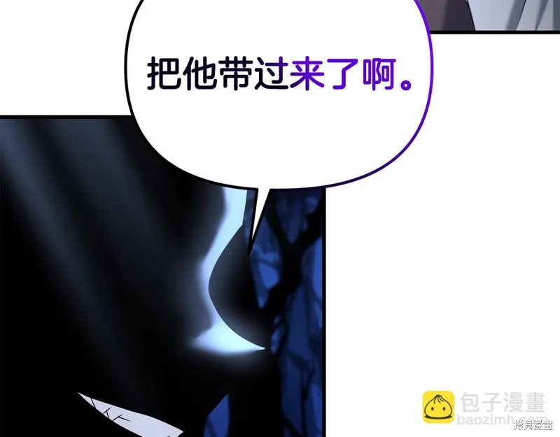 剑圣今天只想躺平,第98话,第177张