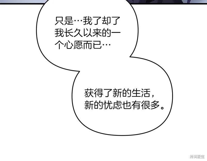 剑圣今天只想躺平,第98话,第29张
