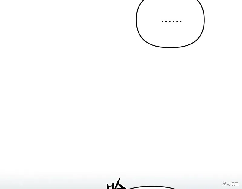 剑圣今天只想躺平,第98话,第43张