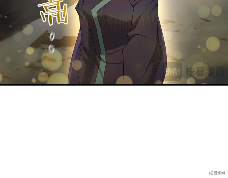 剑圣今天只想躺平,第98话,第59张