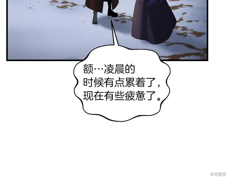 剑圣今天只想躺平,第98话,第62张