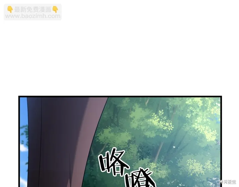 剑圣今天只想躺平,第98话,第93张
