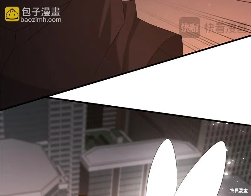 剑圣今天只想躺平,第118话,第123张