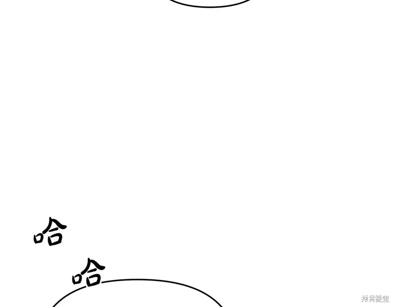 剑圣今天只想躺平,第118话,第147张