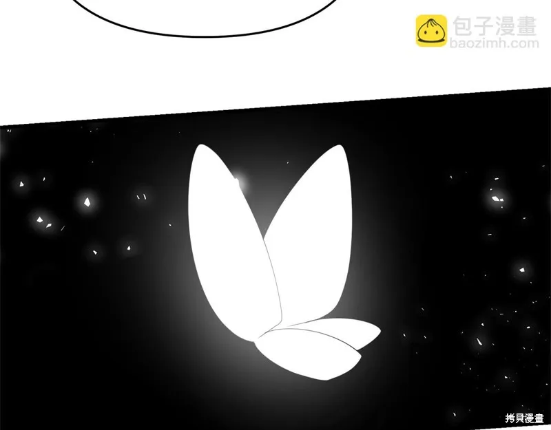 剑圣今天只想躺平,第118话,第171张