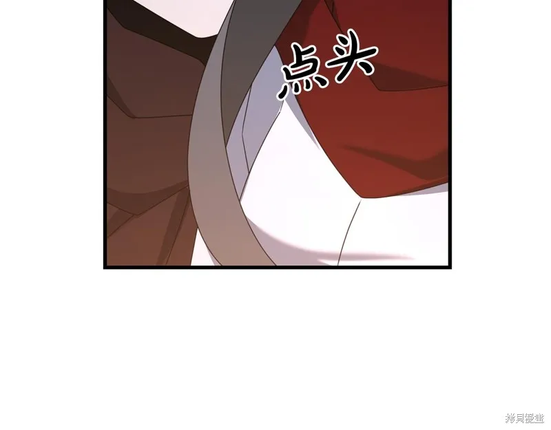 剑圣今天只想躺平,第118话,第180张