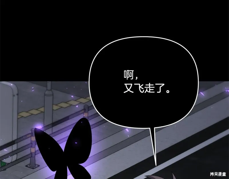 剑圣今天只想躺平,第118话,第62张