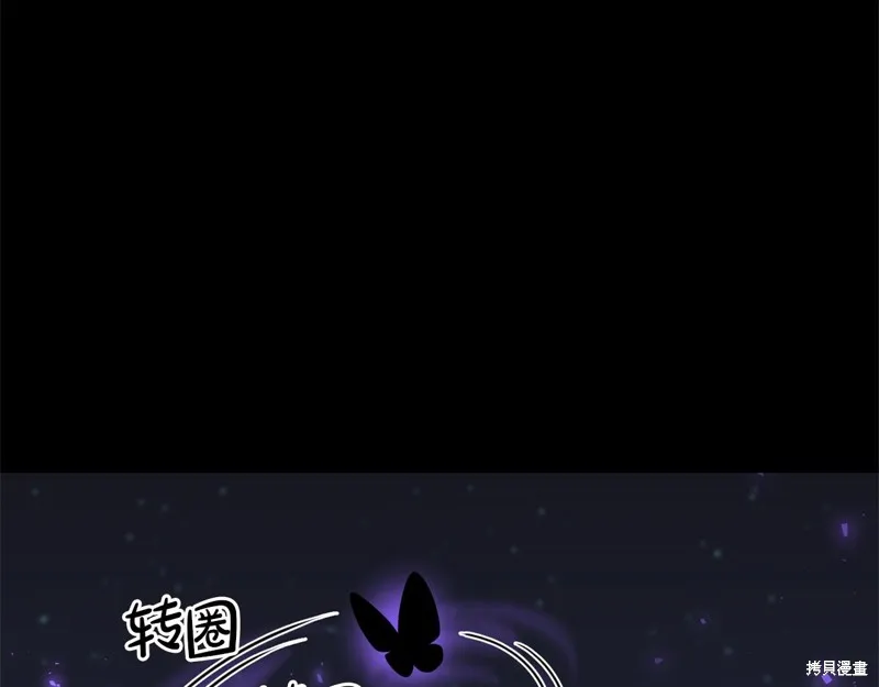剑圣今天只想躺平,第118话,第64张