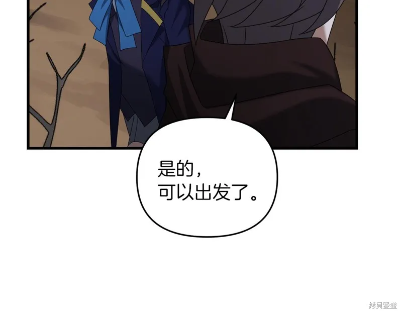 剑圣今天只想躺平,第104话,第103张