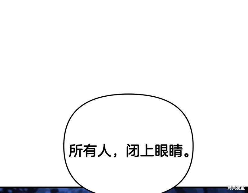 剑圣今天只想躺平,第104话,第115张