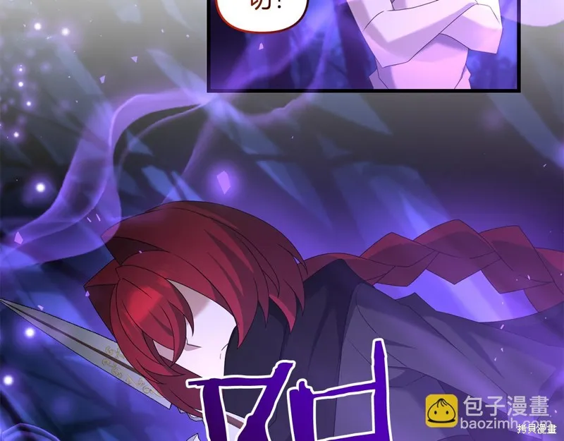 剑圣今天只想躺平,第104话,第119张