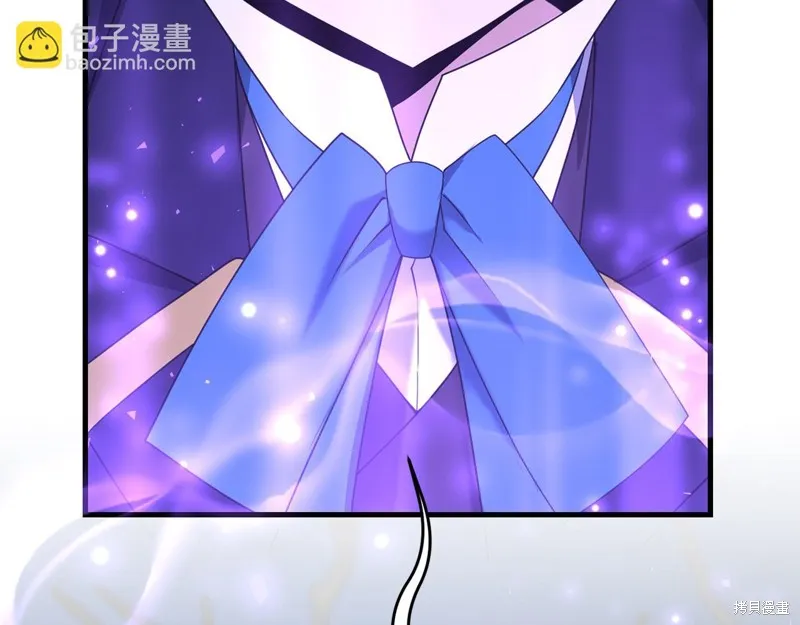 剑圣今天只想躺平,第104话,第124张