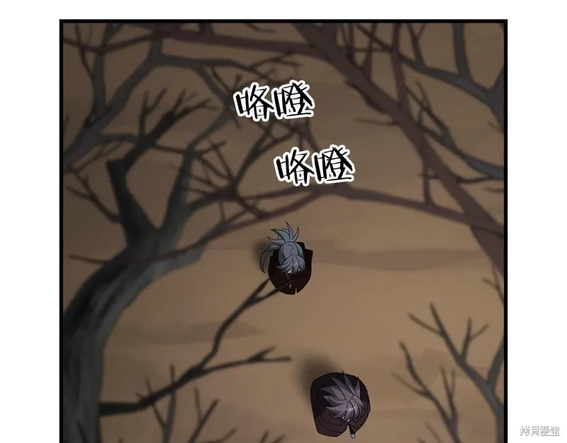 剑圣今天只想躺平,第104话,第47张