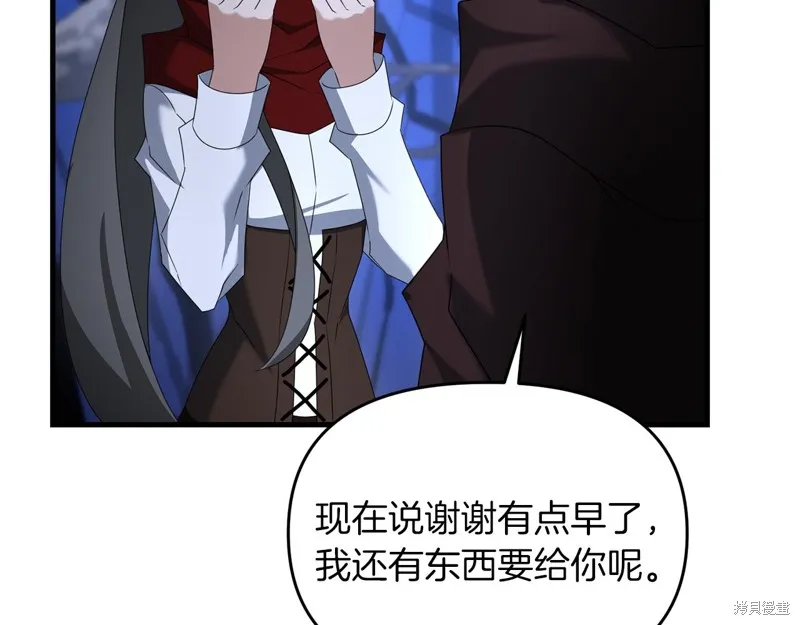 剑圣今天只想躺平,第104话,第69张