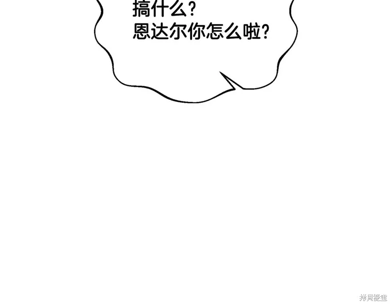 剑圣今天只想躺平,第102话,第112张