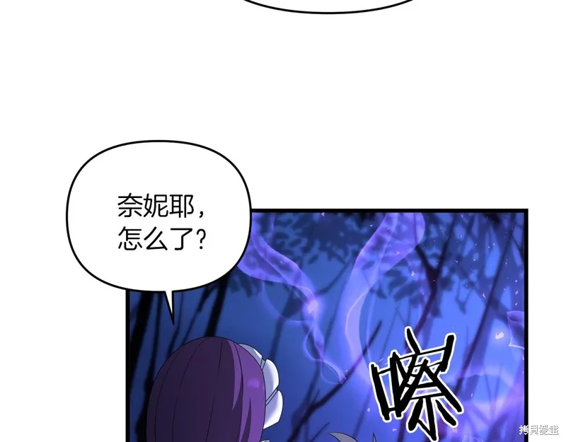 剑圣今天只想躺平,第102话,第154张