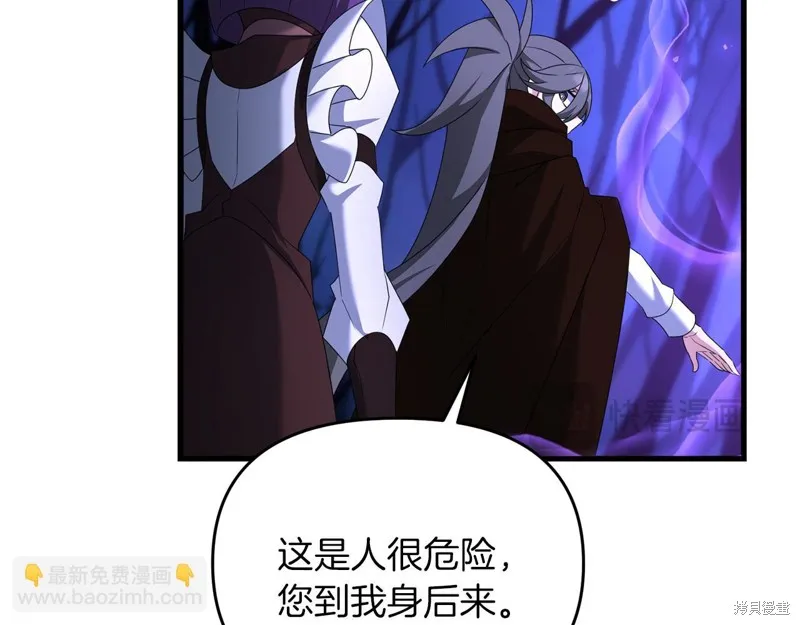 剑圣今天只想躺平,第102话,第155张
