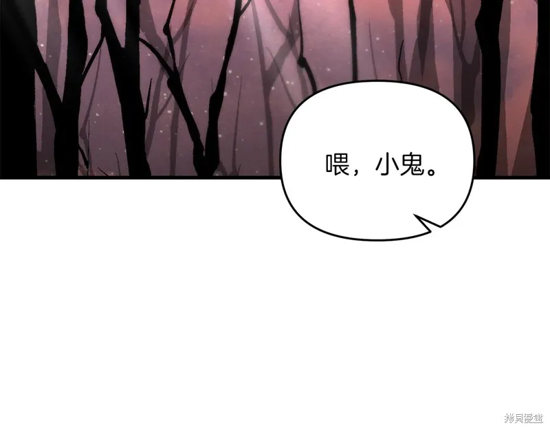 剑圣今天只想躺平,第102话,第72张