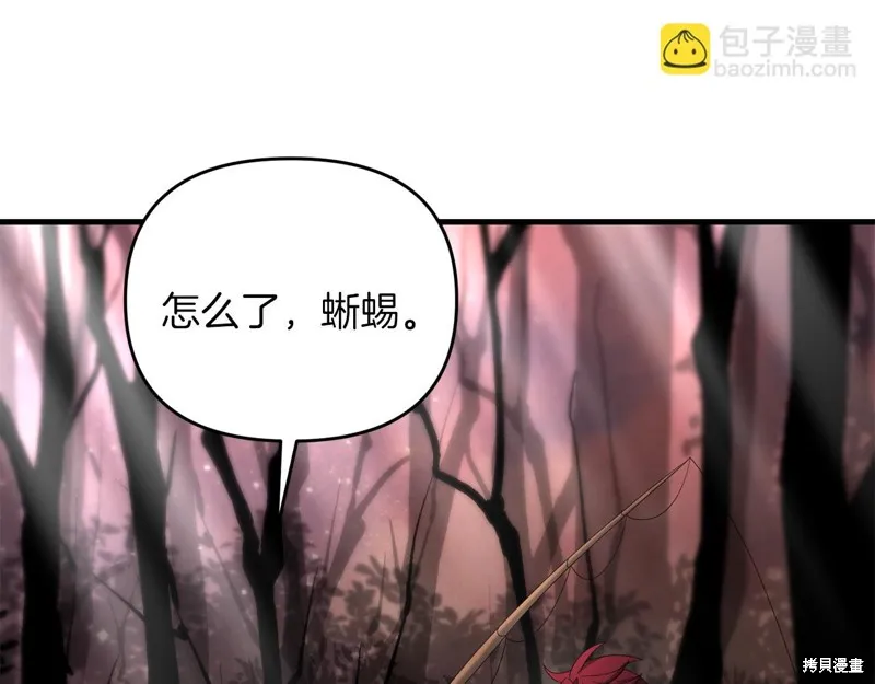 剑圣今天只想躺平,第102话,第73张