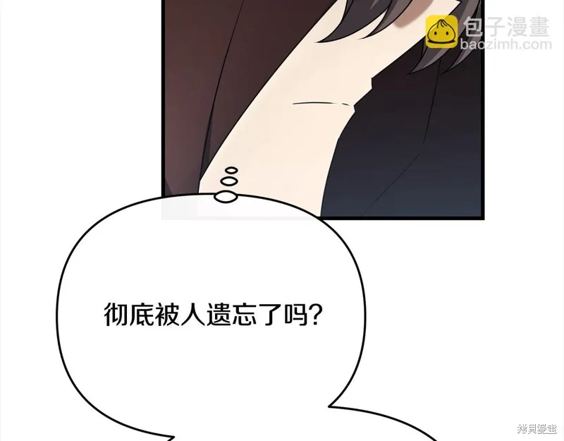剑圣今天只想躺平,第105话,第148张