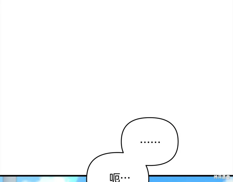 剑圣今天只想躺平,第105话,第155张