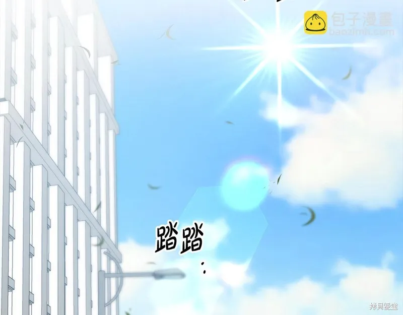 剑圣今天只想躺平,第105话,第174张