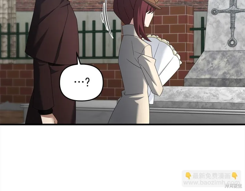 剑圣今天只想躺平,第105话,第178张