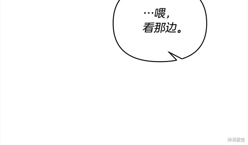 剑圣今天只想躺平,第105话,第22张