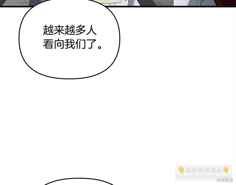 剑圣今天只想躺平,第105话,第28张