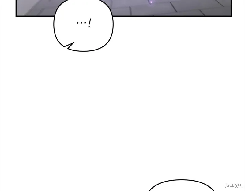 剑圣今天只想躺平,第105话,第39张