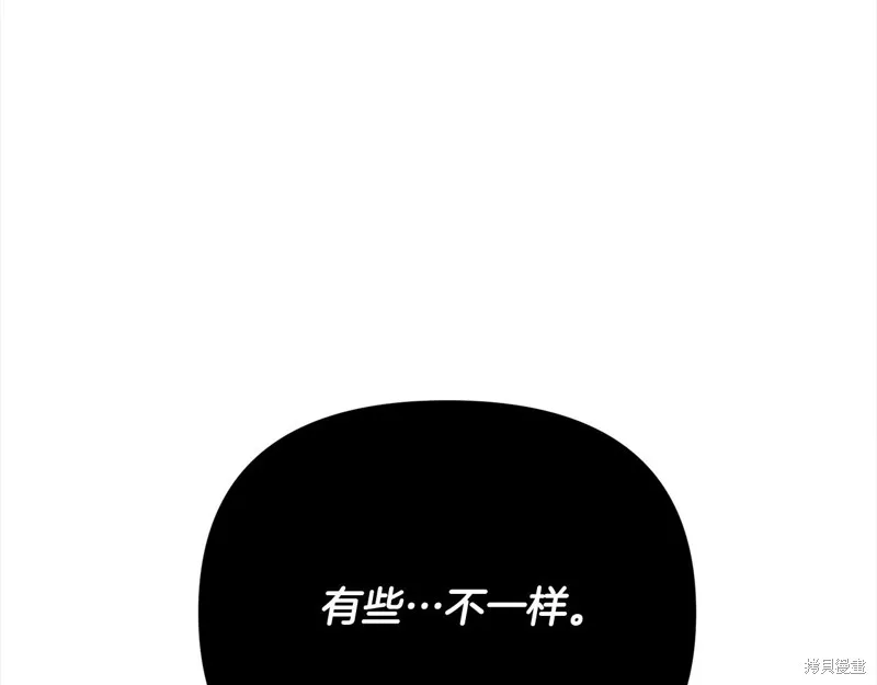 剑圣今天只想躺平,第105话,第50张
