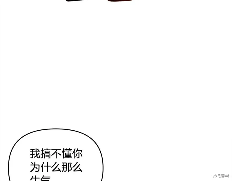 剑圣今天只想躺平,第105话,第62张