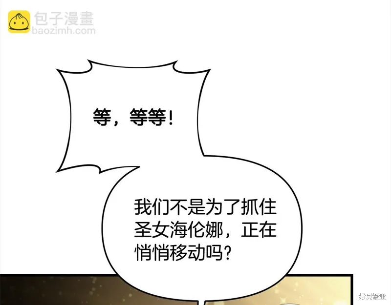 剑圣今天只想躺平,第108话,第106张