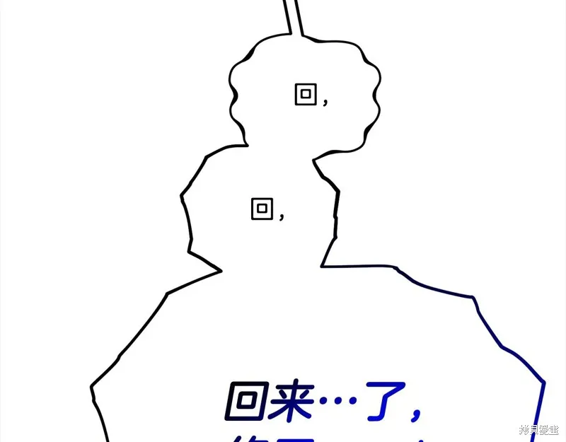 剑圣今天只想躺平,第108话,第116张