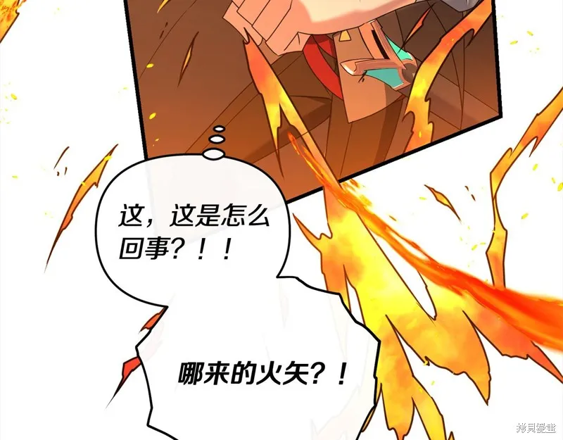 剑圣今天只想躺平,第108话,第179张