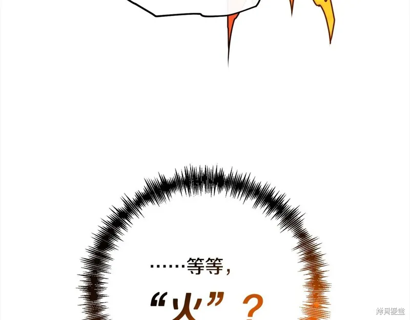 剑圣今天只想躺平,第108话,第180张