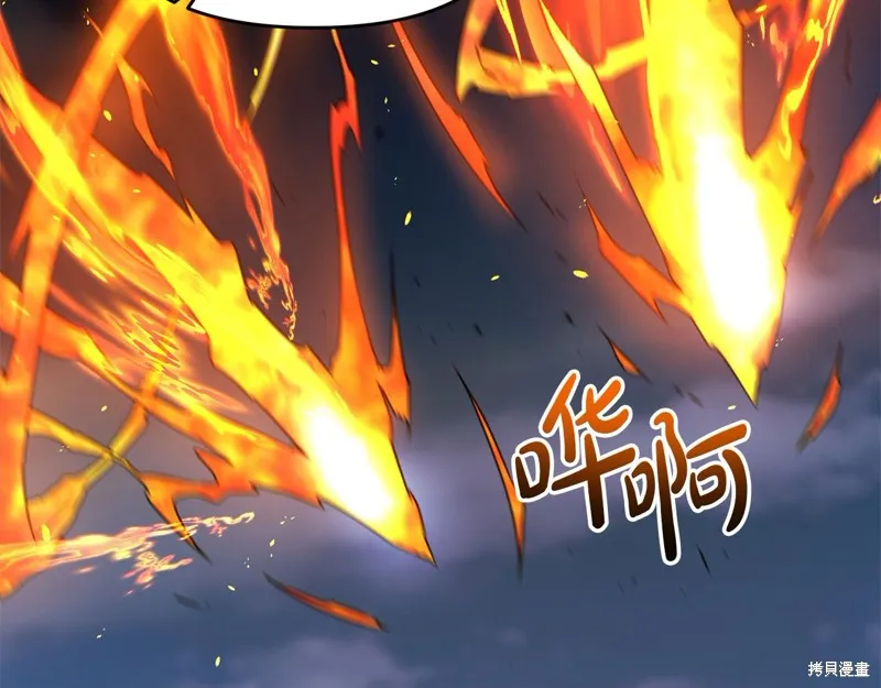 剑圣今天只想躺平,第108话,第188张